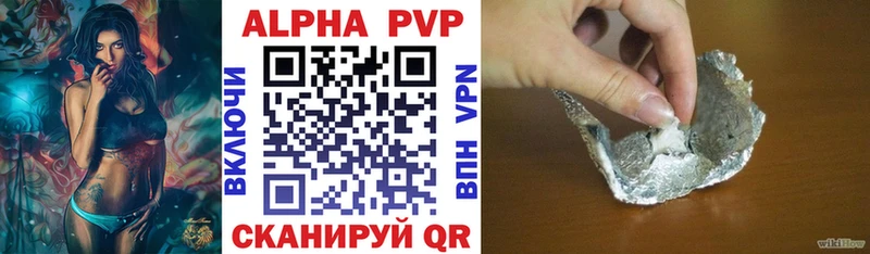 Alpha-PVP кристаллы  Лукоянов 