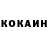 Amphetamine Розовый Cs54RUS