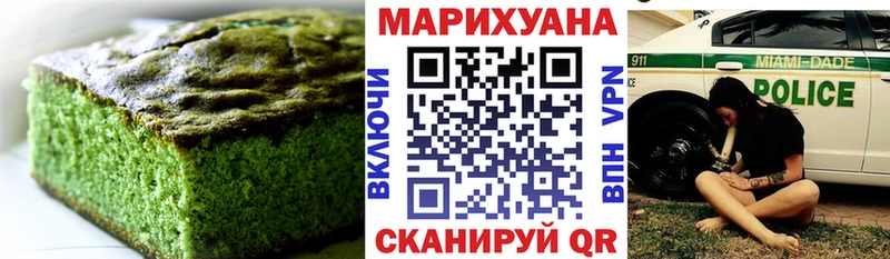 Еда ТГК марихуана OMG онион Лукоянов где купить наркотик