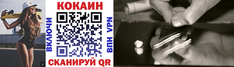 COCAIN Перу  Лукоянов 