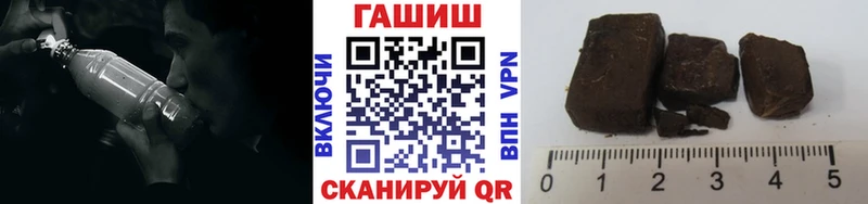 Гашиш гашик  хочу наркоту  Лукоянов 