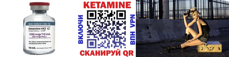 КЕТАМИН VHQ  Лукоянов 