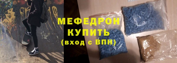 хмурый Вяземский