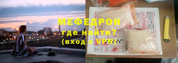 сатива Вязники