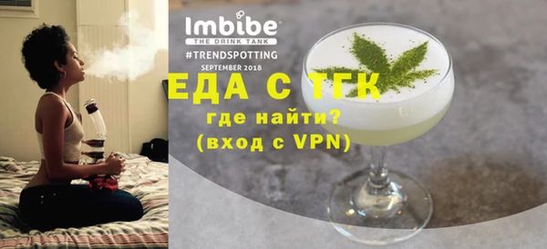меф VHQ Вязьма