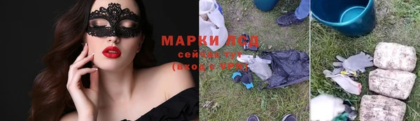 сатива Вязники
