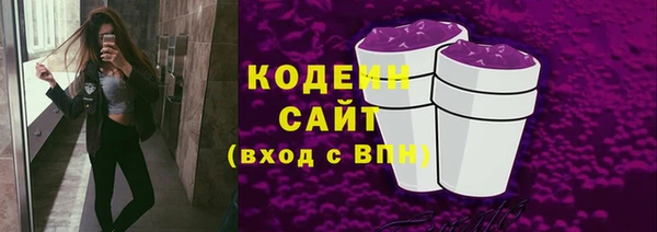 сатива Вязники