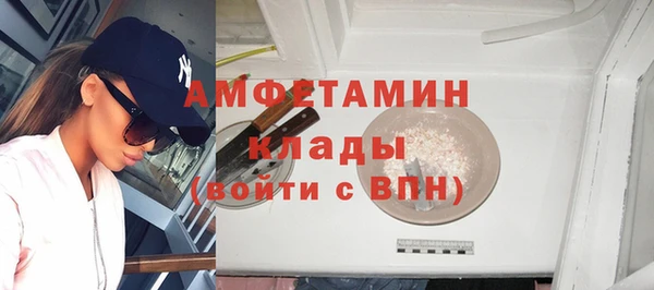 меф VHQ Вязьма