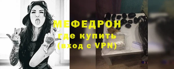 сатива Вязники