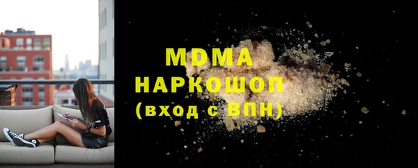 хмурый Вяземский