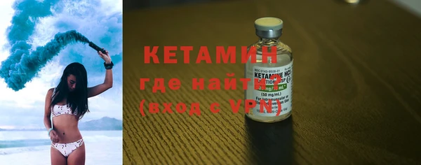 сатива Вязники