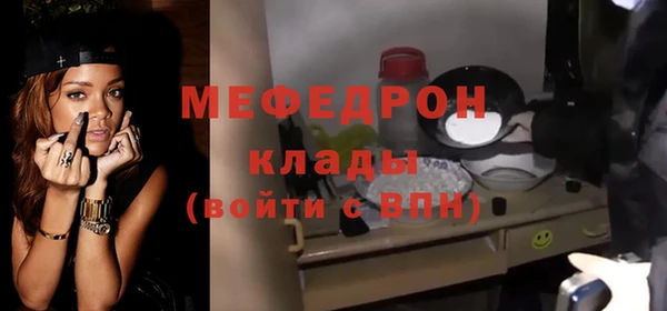 сатива Вязники