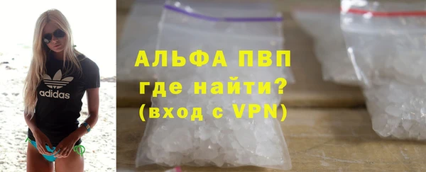 сатива Вязники