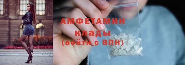 сатива Вязники