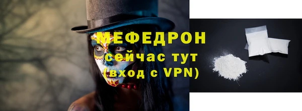 сатива Вязники