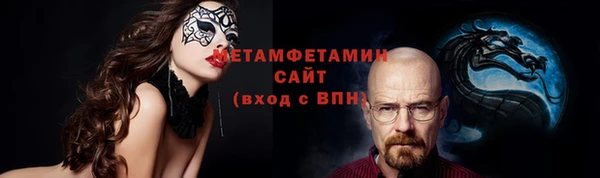 меф VHQ Вязьма