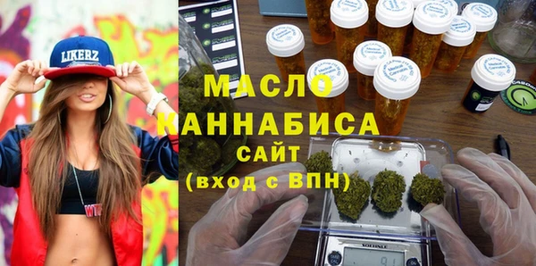 сатива Вязники