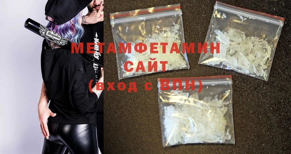 меф VHQ Вязьма