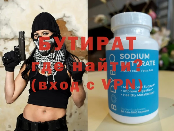 сатива Вязники