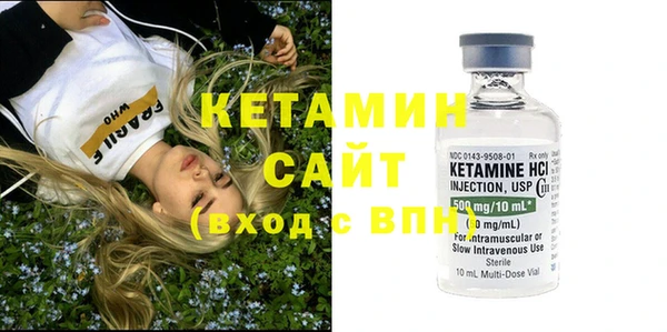 кокаин VHQ Горнозаводск
