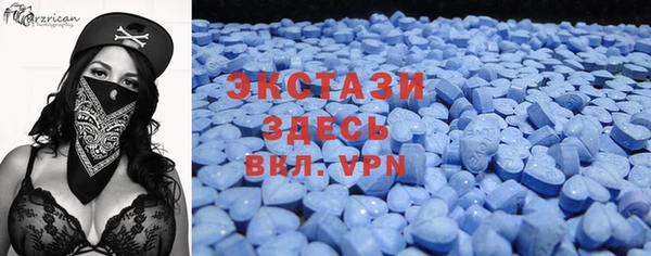 сатива Вязники