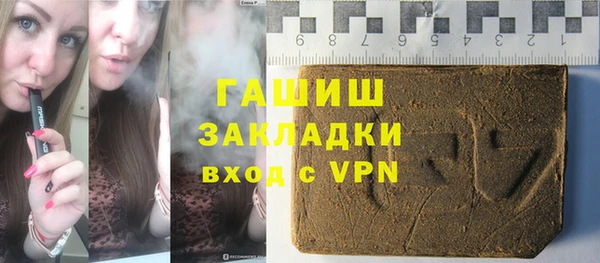 сатива Вязники