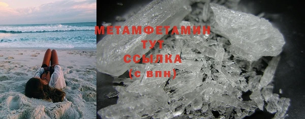 хмурый Вяземский