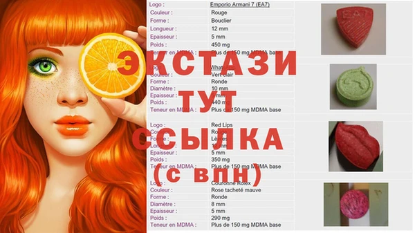 хмурый Вяземский