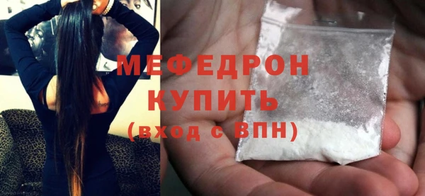 сатива Вязники