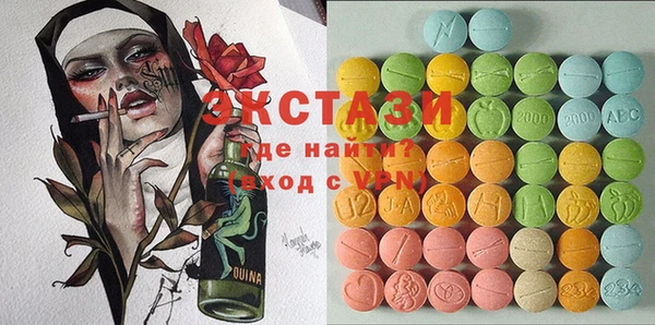сатива Вязники