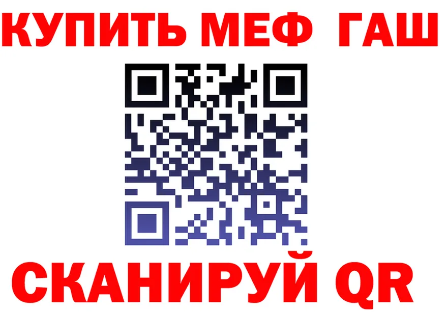 МЕФ 4 MMC ONION shop omg Лукоянов