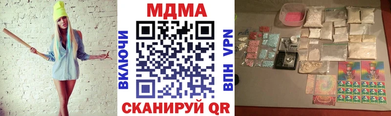 даркнет клад  закладка  Лукоянов  MDMA VHQ 