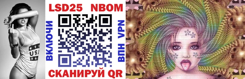 закладки  Лукоянов  Марки 25I-NBOMe 1,8мг 